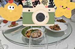 -上海瑞金洲际酒店·宴会厅