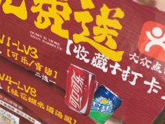 -不是烧烤·武汉烧烤·地道湖北菜(大成路店)