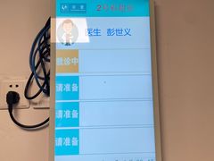 -复旦大学附属中山医院青浦分院