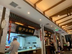 -春发生饭店·非遗(南院门店)