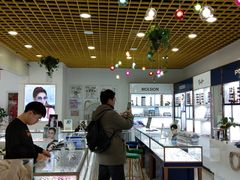 -三叶眼镜城·好视力眼镜店