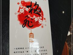 -梅飞酒家(桑园路店)