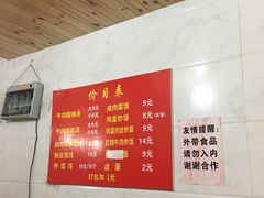 菜单-二中酸辣汤(无锡梁溪区店)