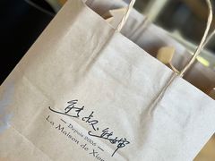 -熊叔熊婶面包房(团结湖店)
