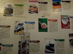 景点-海口骑楼小吃街