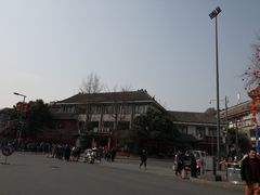-钦善斋(武侯祠店)