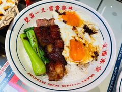 -文通冰室(温州万象城店)
