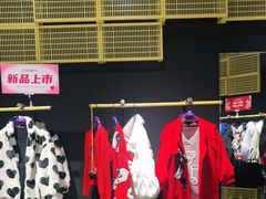 -妖精的口袋(龙之梦店)