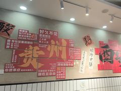 -黔有有贵州酸汤夺夺粉火锅(五味十字店)