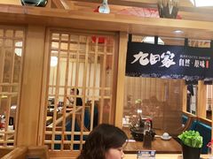-九田家黑牛烤肉料理(华侨城店)