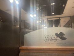 -汉巴味德(沈阳万象汇店)