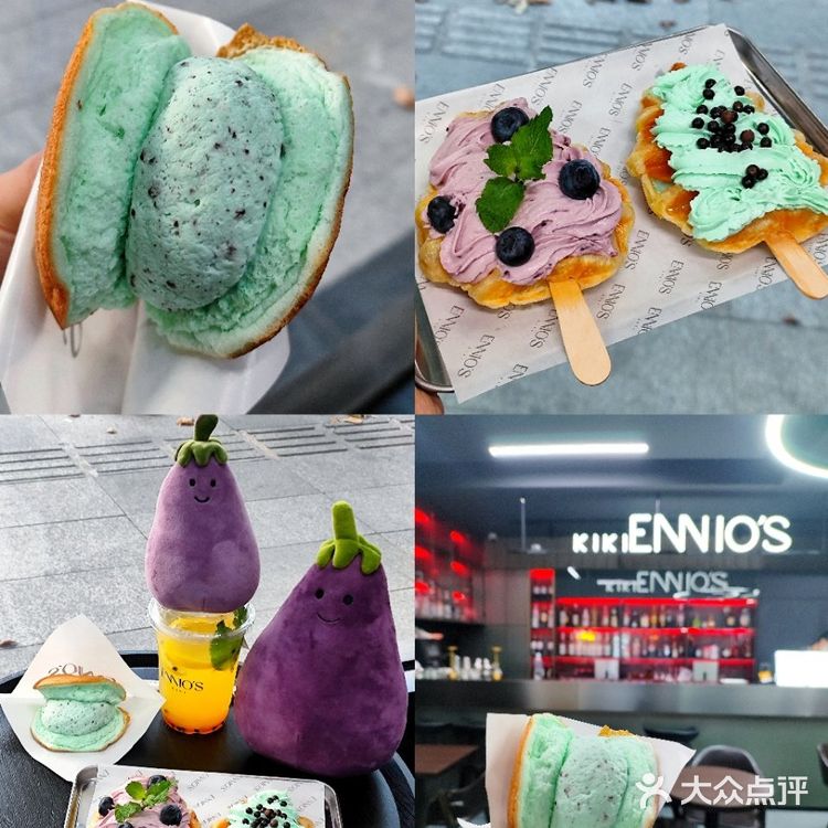 在魔都和小茄总一起吃下午茶甜品