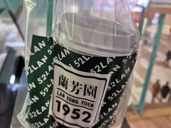 -兰芳园丝袜奶茶(亦庄大族店)