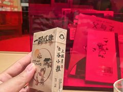 -谷小推·按摩·茶饮·社交(阳光新业店)