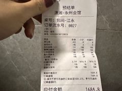 -潇湘·永州会馆(百子湾店)