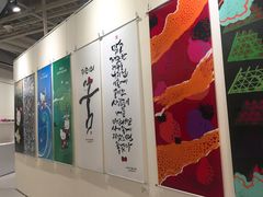 -凯蒂猫主题馆
