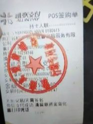 -敦南真爱月子会所(黄埔店)