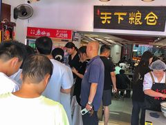 -弓家大队老碗面(高新咖啡街区店)