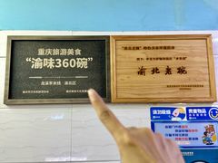 -李米线(总店)