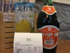 账单-豆爺小面(朱雀店)