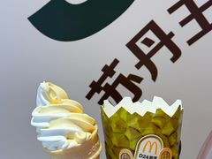 -麦当劳(天兴罗斯福店)