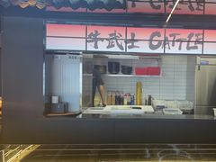 -牛武士寿喜烧·和牛火锅自助(全球首店)