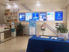 -牙易美口腔(圣堂店)