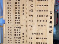 -丽丽三鲜螺蛳粉(田林路店)