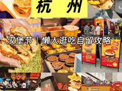 -龙湖杭州滨江天街