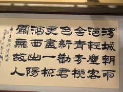 -牛街·马辈儿涮肉(牛街二店)