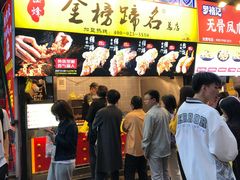 门面-八一好吃街·高品美食广场