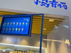 门面-春丽小马(济南恒隆广场店)