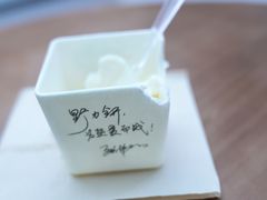 -野人先生现做冰淇淋(北京悠唐购物中心店)