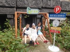 -龙达温泉生态城
