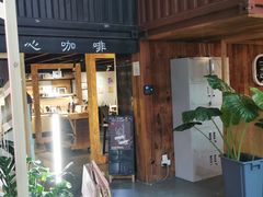 门面-手心咖啡