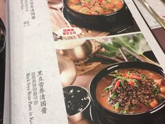 菜单-朴大人炭烤·韩国料理(奥帆中心海尔洲际店)