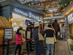 -月枫堂(长春这有山店)