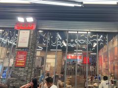-华丰火锅(双林北横路店)