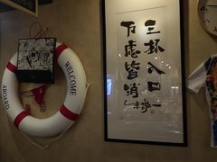-半藏居酒屋(香港花园店)
