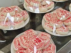 -康乃馨糕饼店(永安道店)