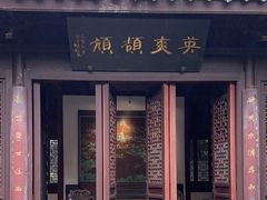 -杭州西湖风景名胜区-白苏二公祠