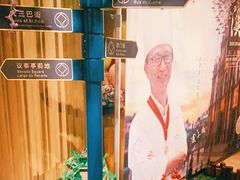 -金海湾自助餐厅(金陵饭店)