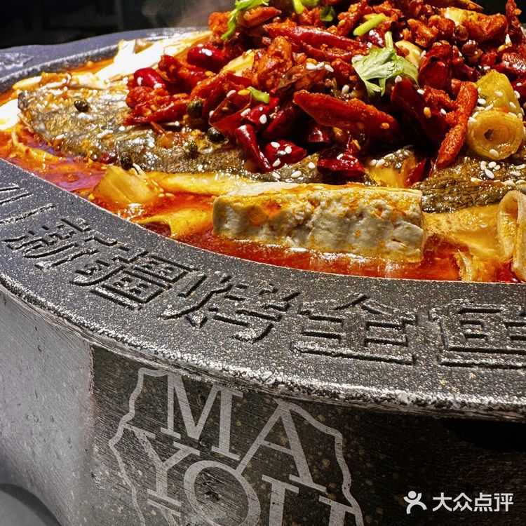 马有鱼🐟新疆特色馕坑烤全鱼你确定不来尝一尝？