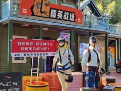 -郑州方特欢乐世界