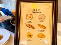 -上海和平饭店茉·莉酒廊 Jasmine Lounge