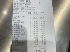-旺顺阁鱼头泡饼(常营店)