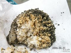叶氏麻糍-叶氏麻糍(鼓浪屿店)