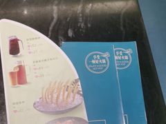 -王家渡火锅(金宝汇店)
