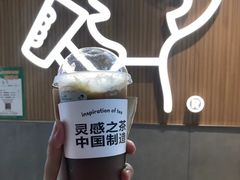 -喜茶(北京通州万达店)