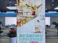 -中国移动(元通大厦营业厅)